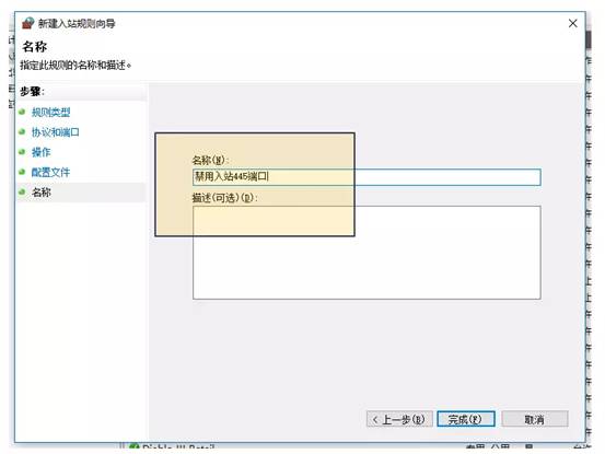 说明:C:/Users/ADMINI~1/AppData/Local/Temp/WeChat Files/436239807887684860.png